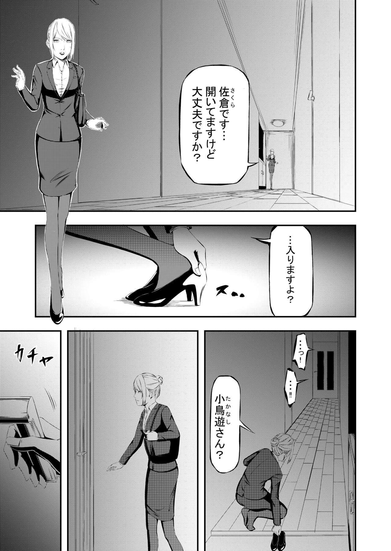 試讀預覽 2