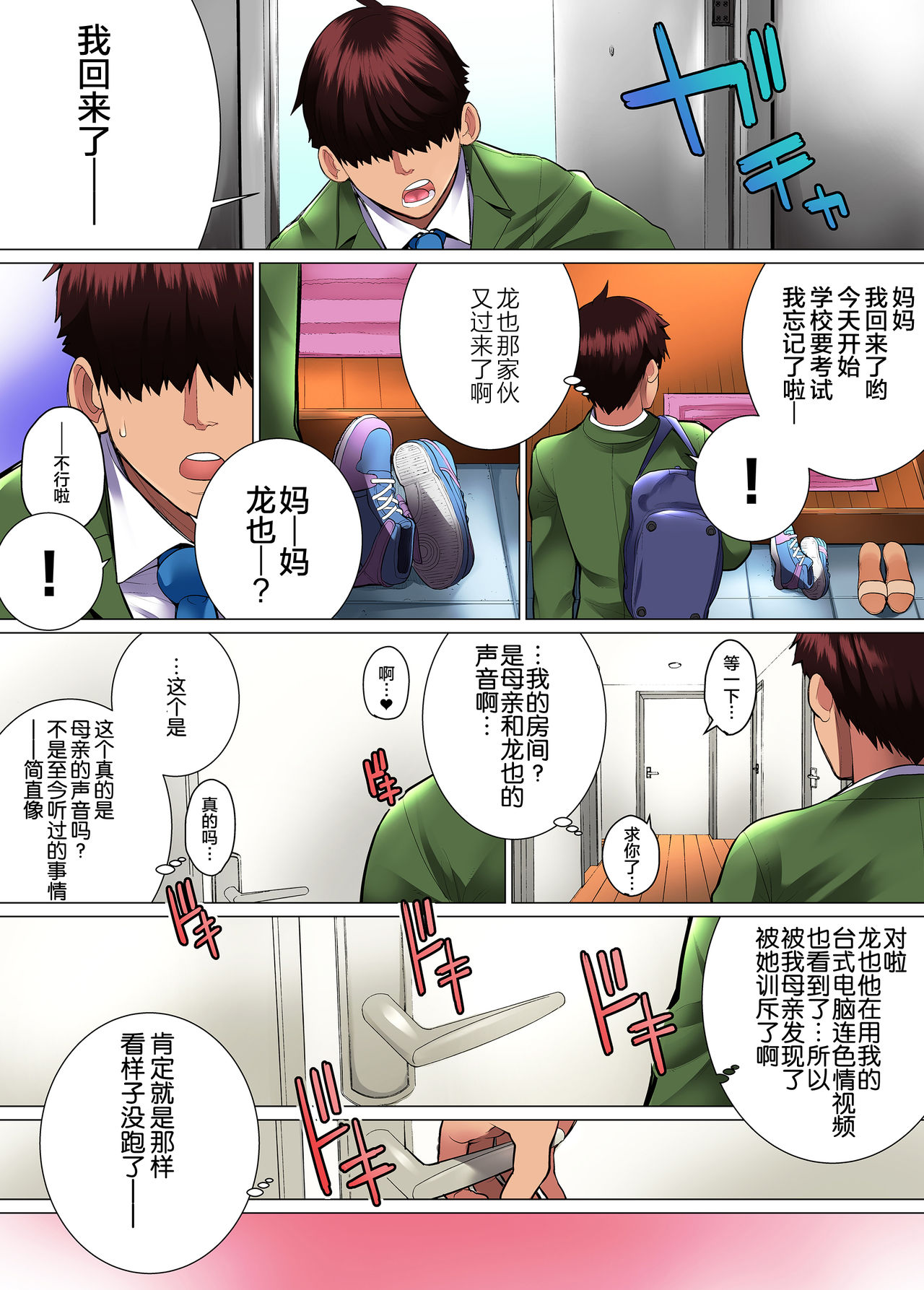 Preview 5