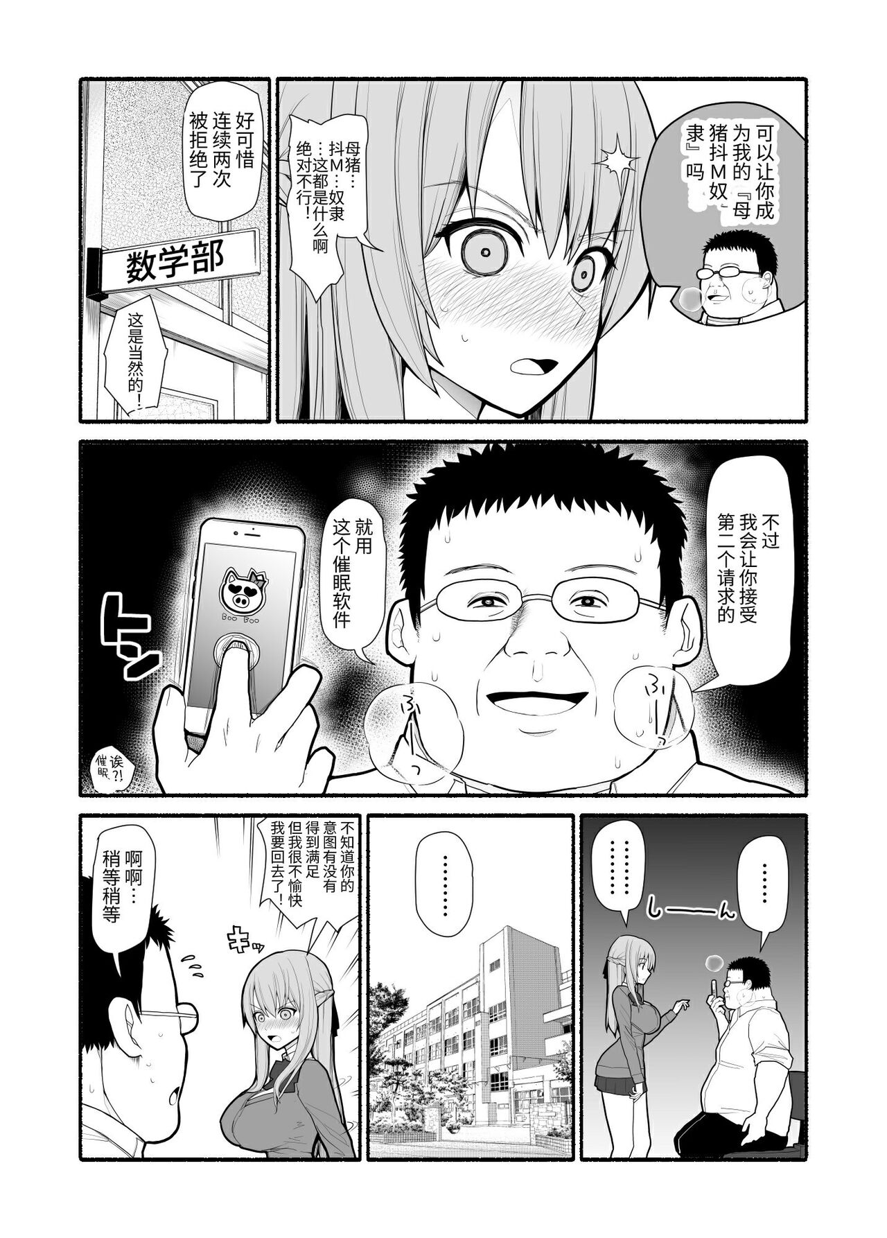 试读预览 3