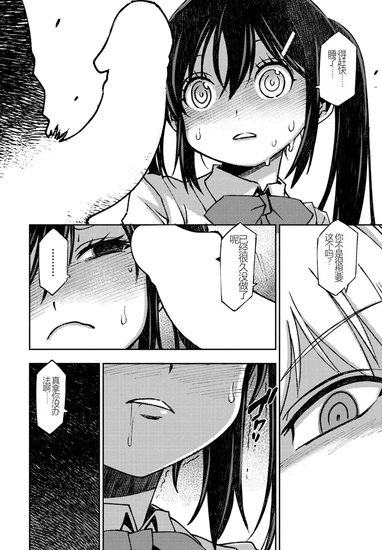 試讀預覽 6