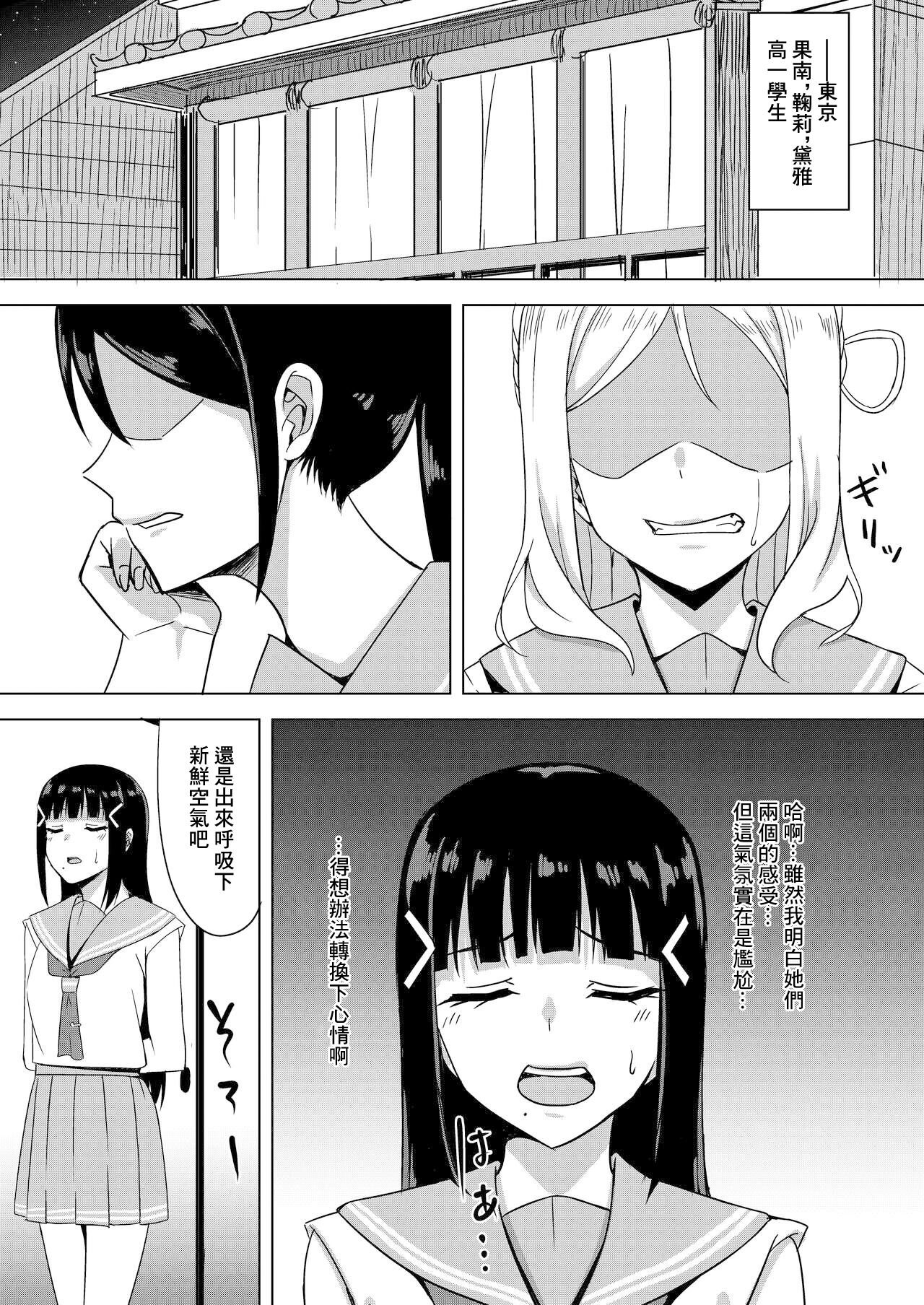 試讀預覽 2