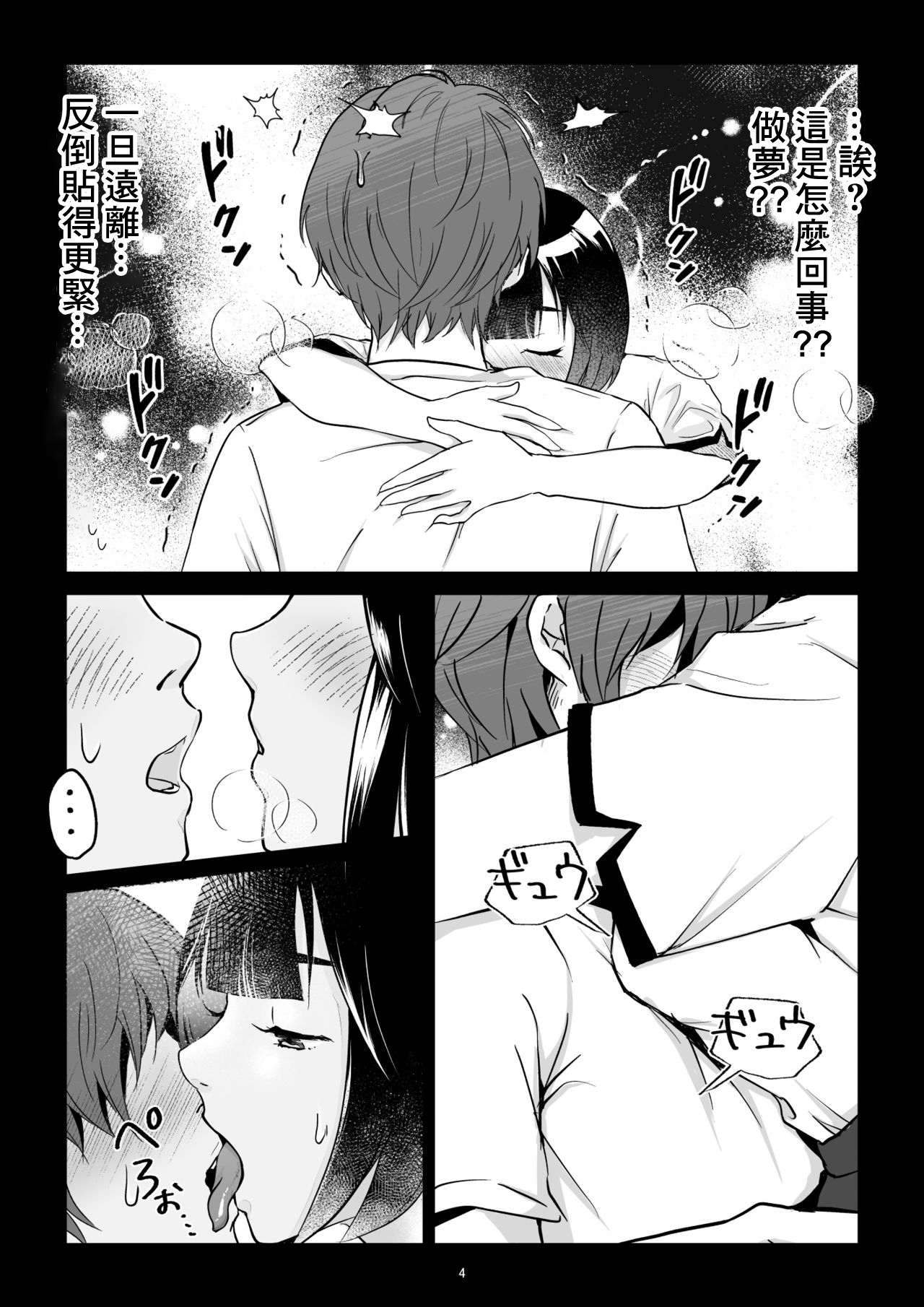 试读预览 5