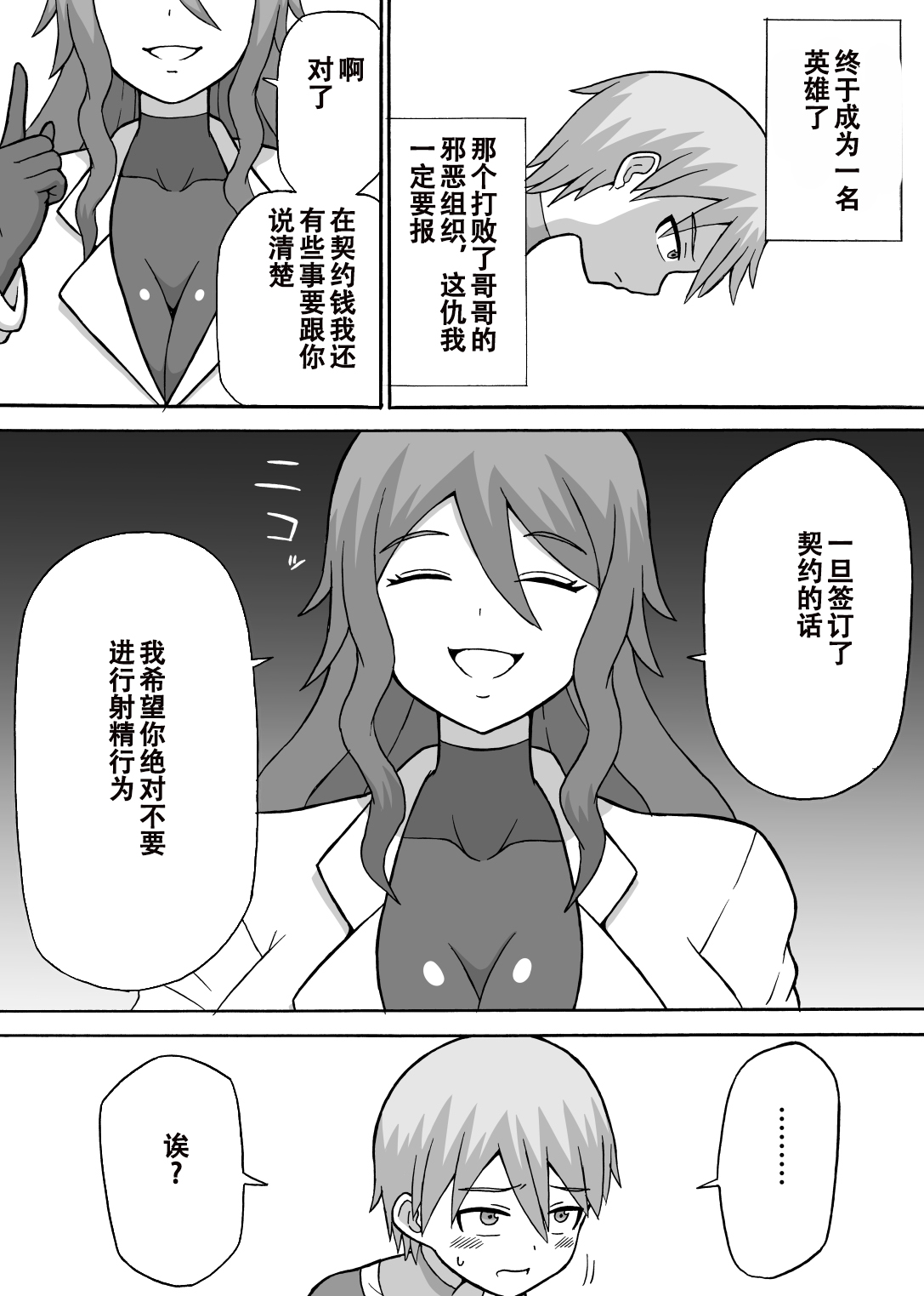 試讀預覽 4