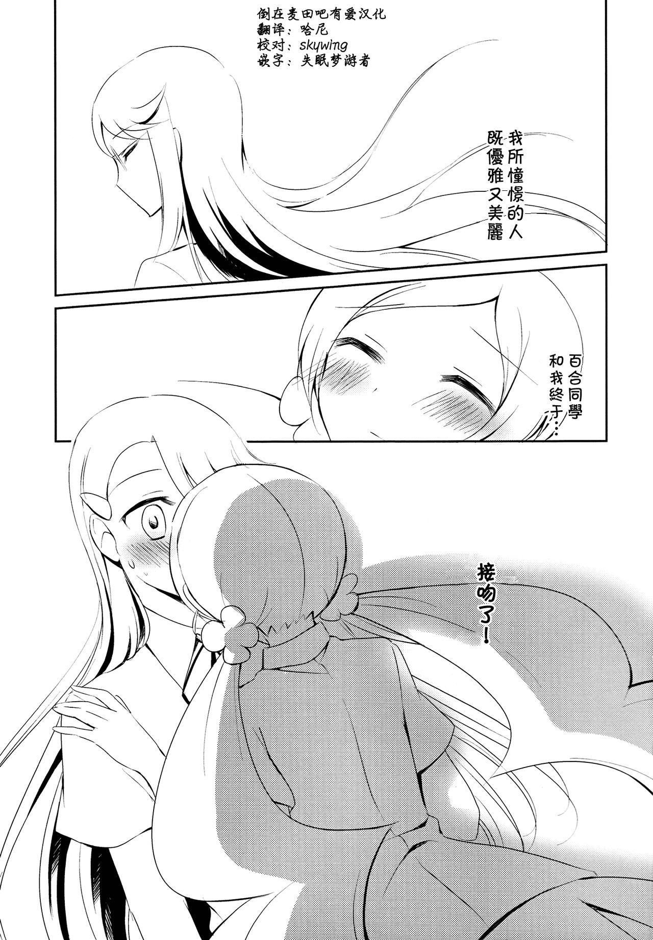 試讀預覽 2