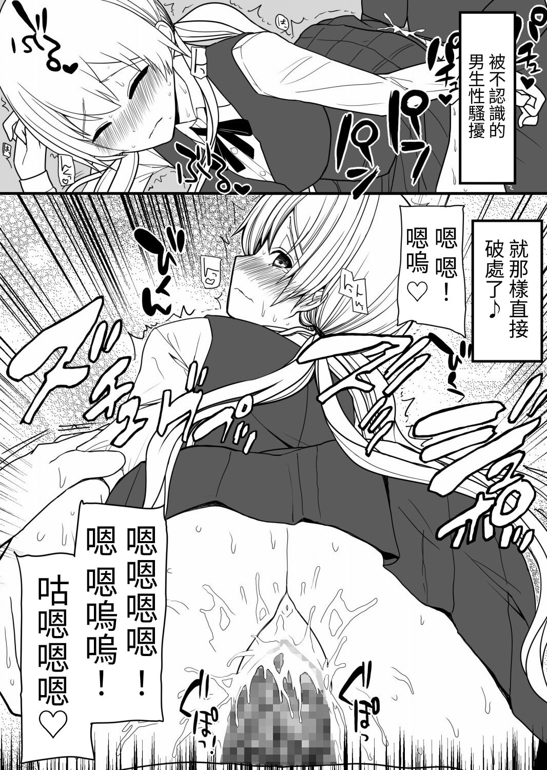 試讀預覽 6