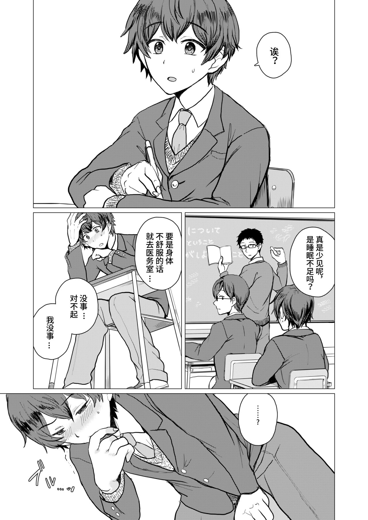 试读预览 6