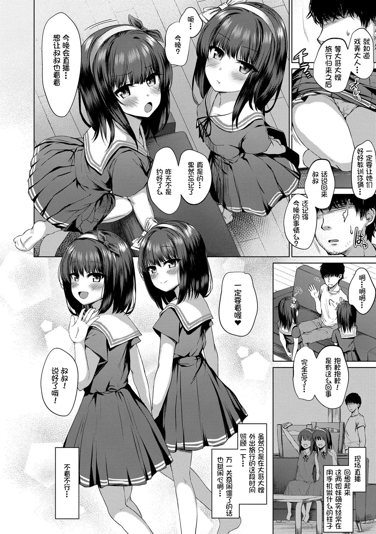 試讀預覽 3