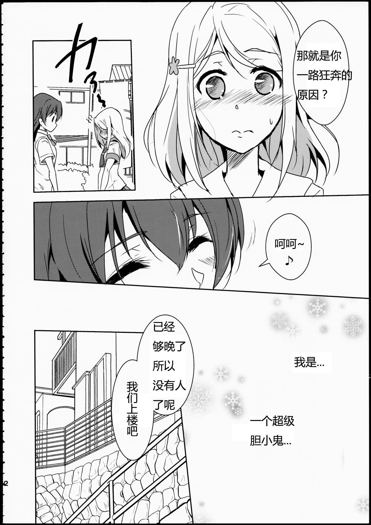 試讀預覽 3