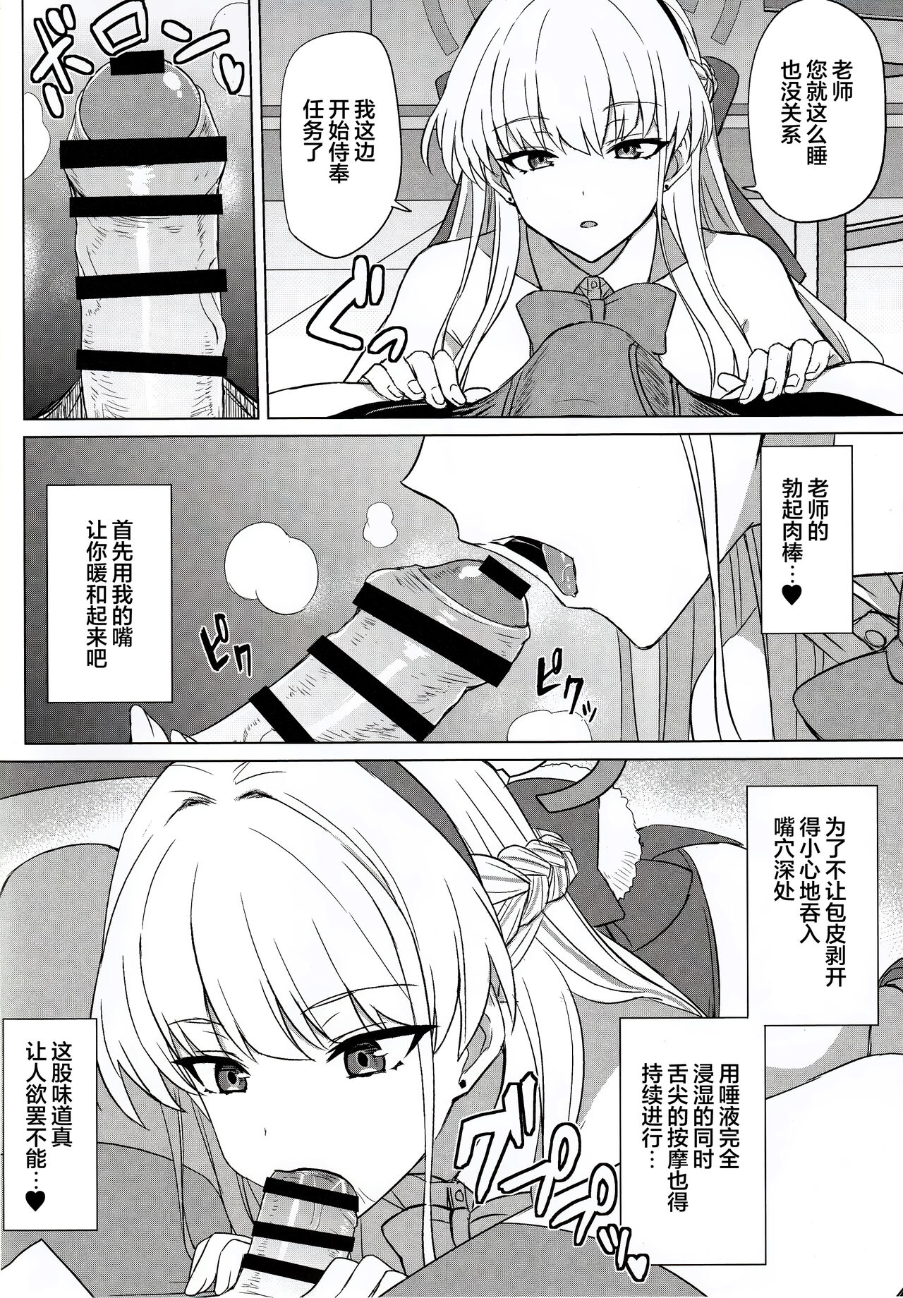 試讀預覽 4