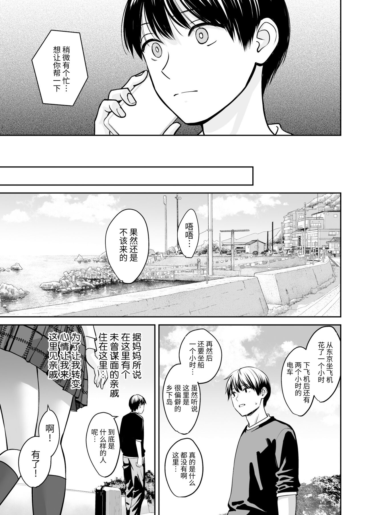Preview 4