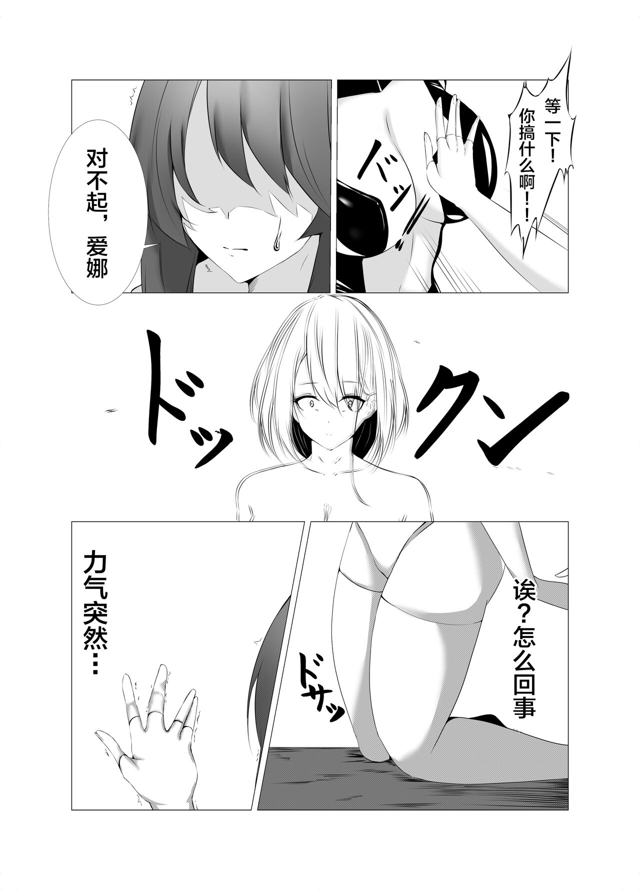 試讀預覽 4