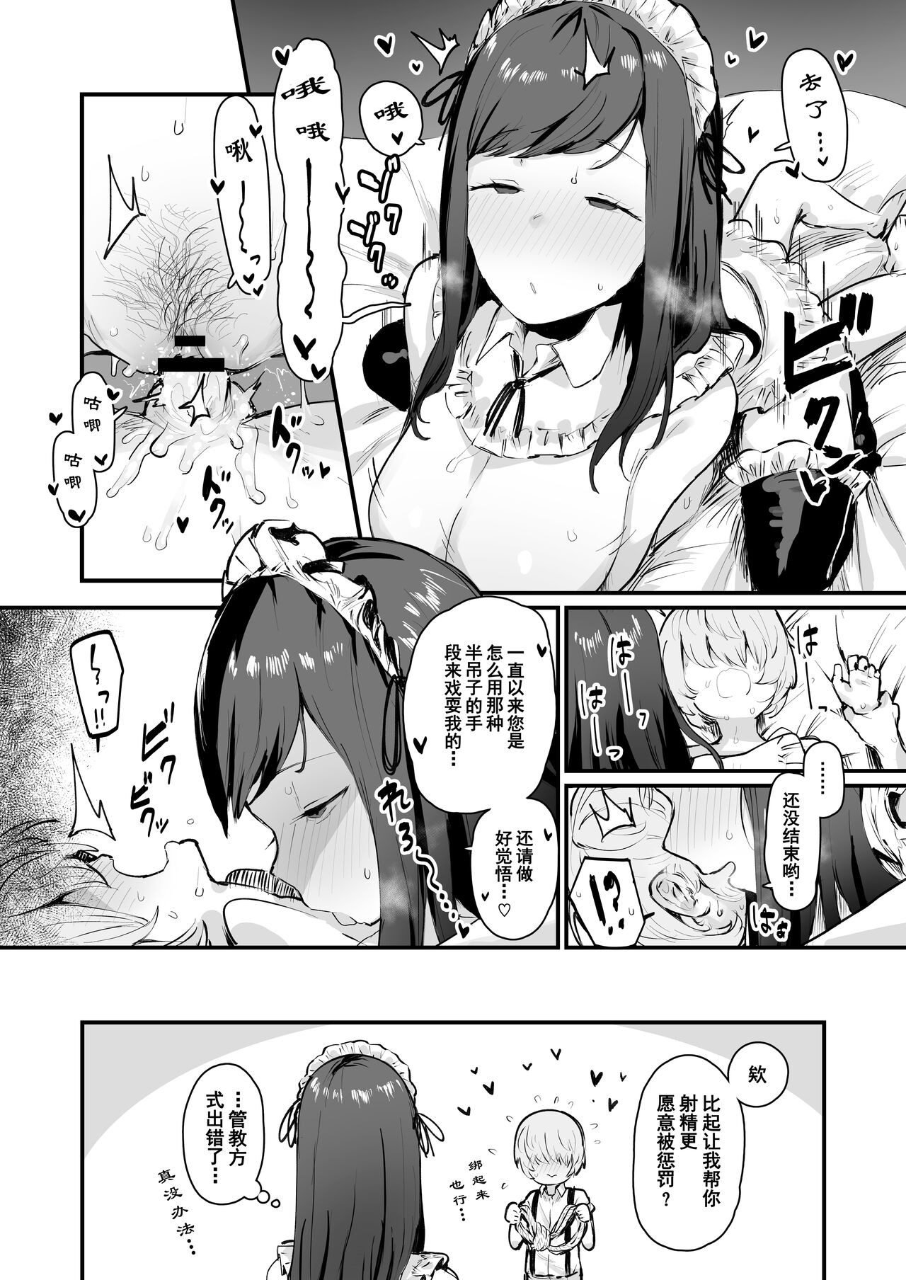 试读预览 5