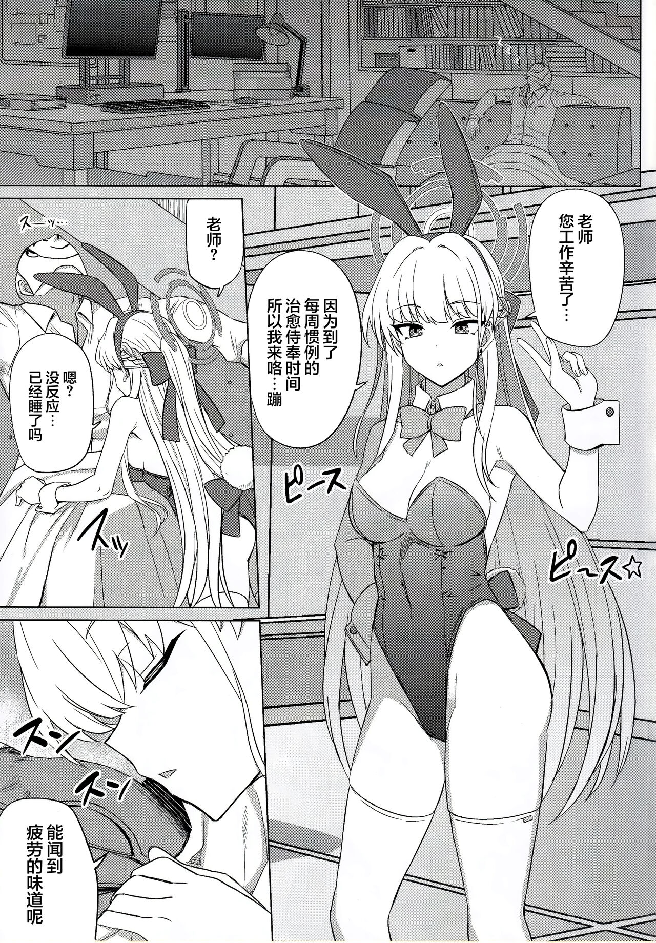 試讀預覽 3