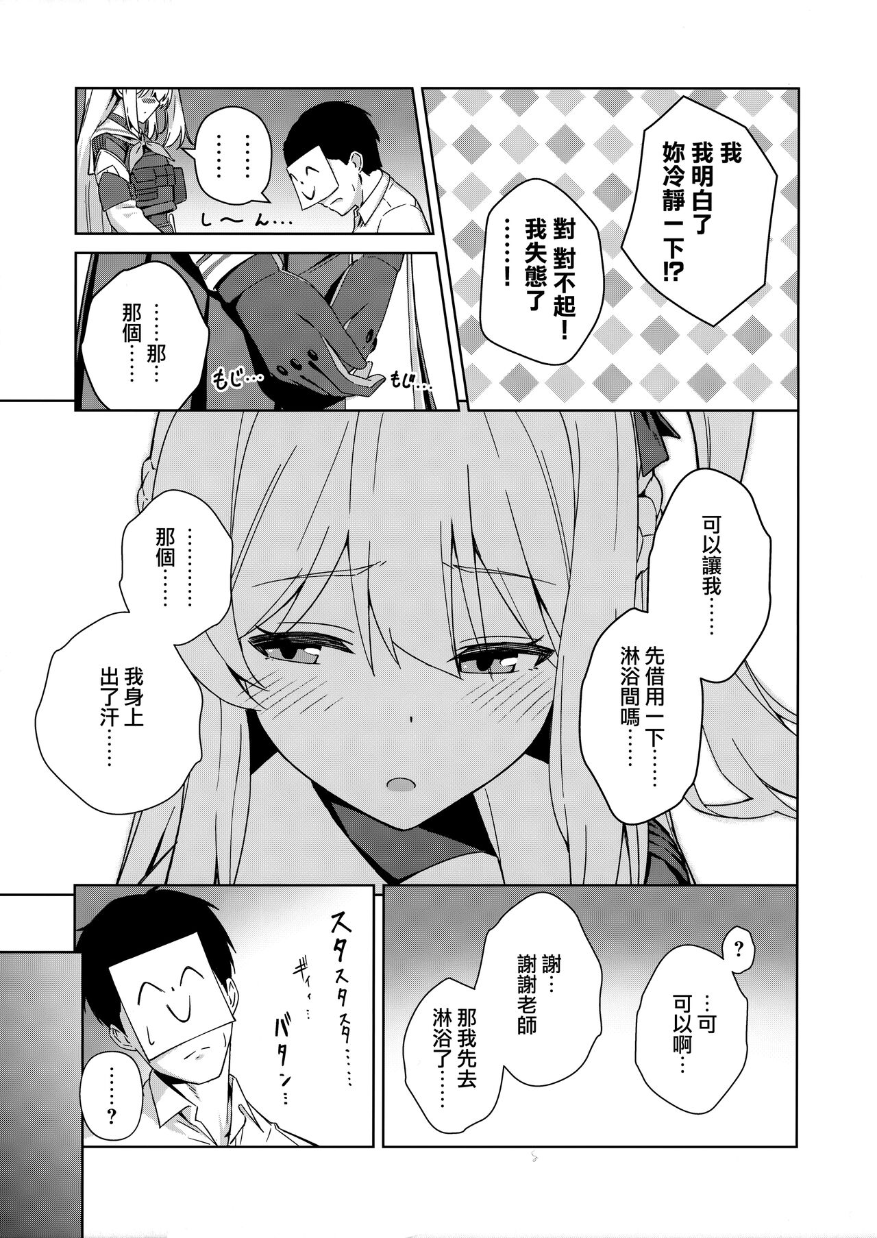 試讀預覽 5