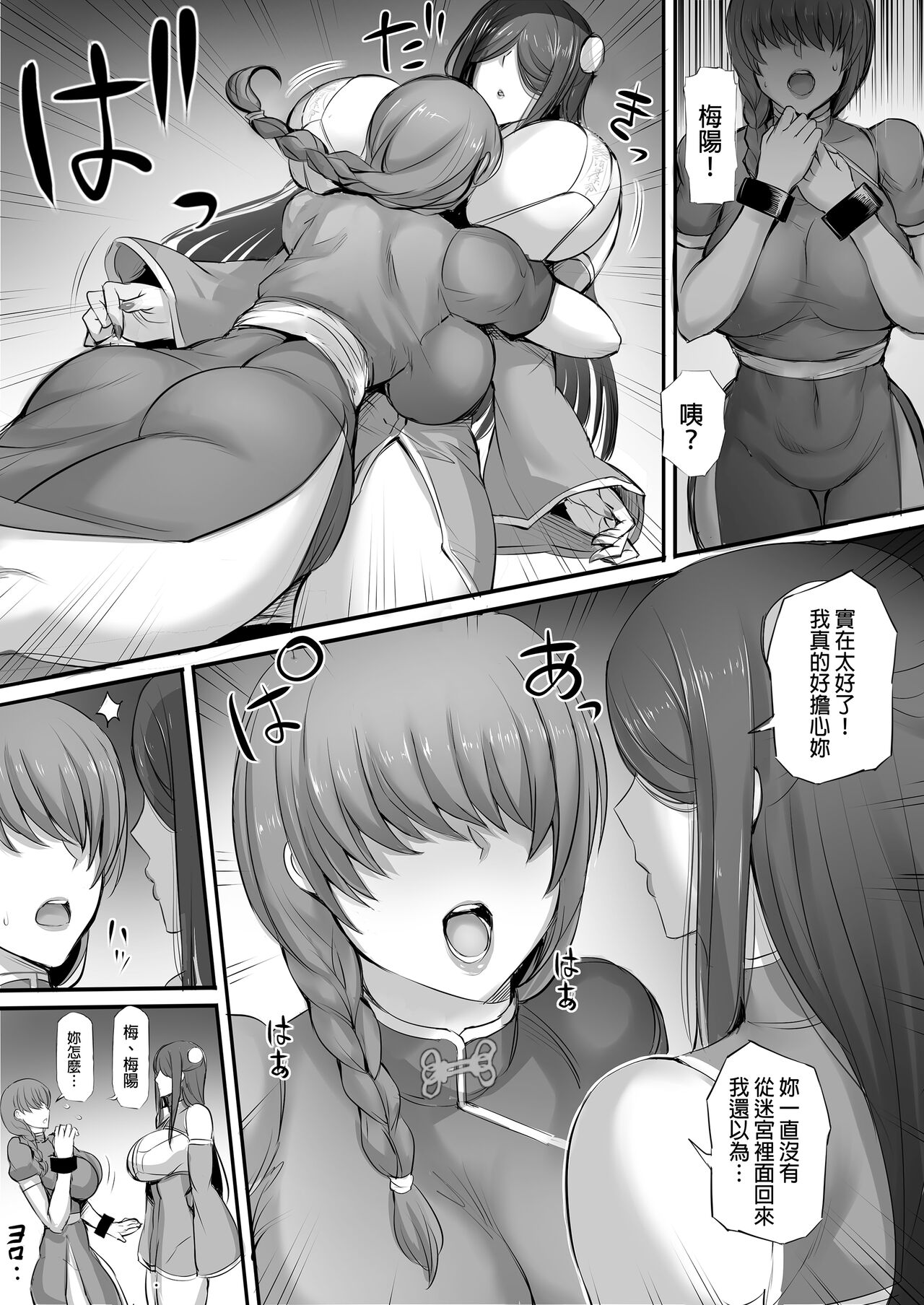 試讀預覽 3