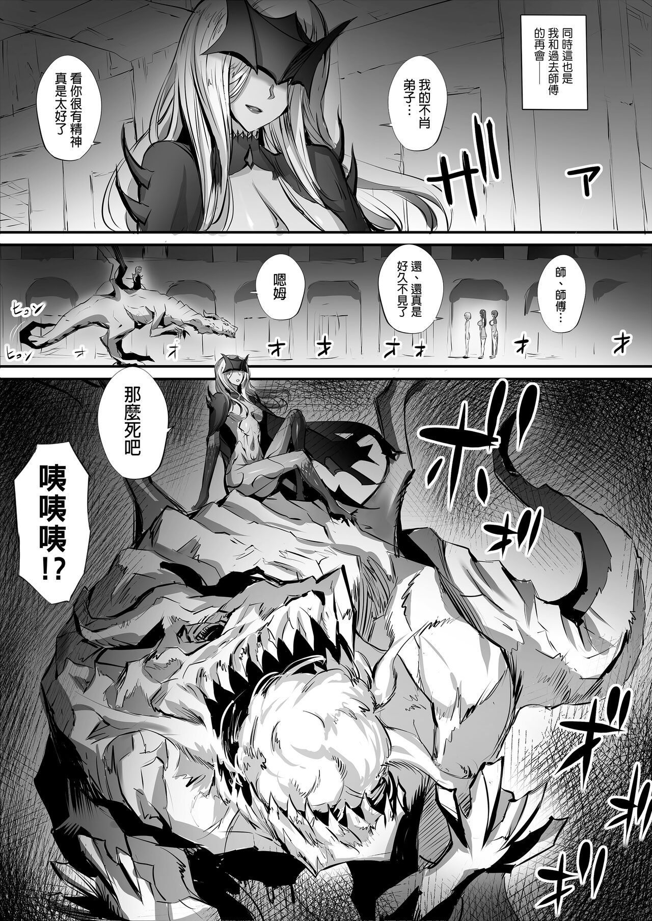 Preview 3
