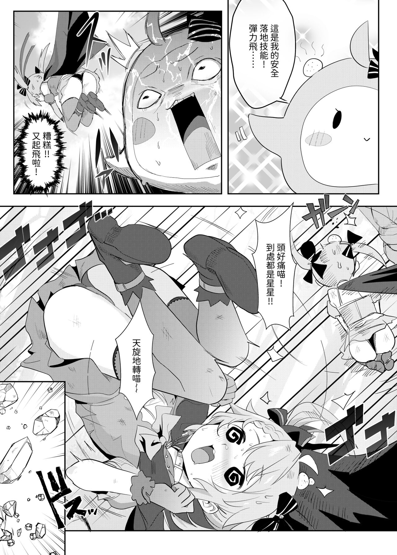 試讀預覽 6