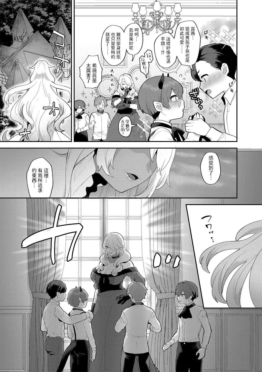 試讀預覽 5