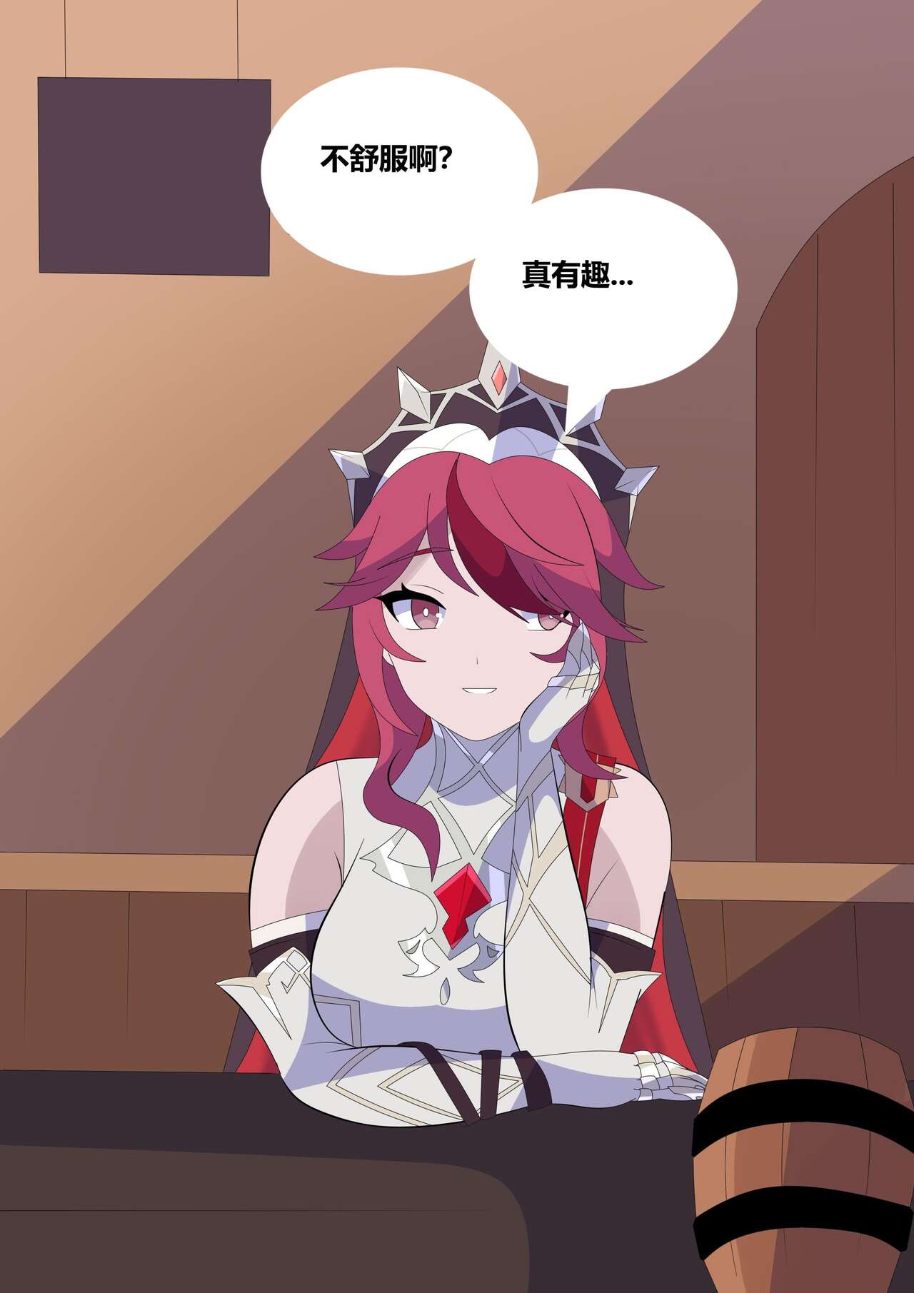 試讀預覽 4