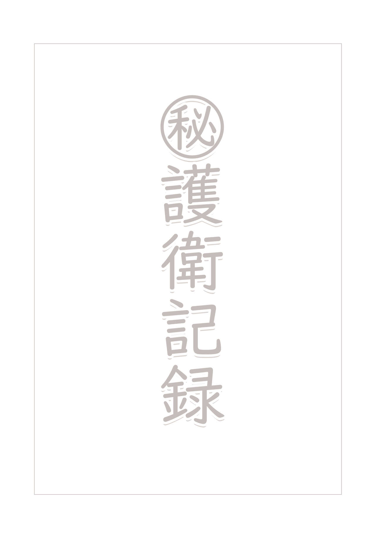 试读预览 2