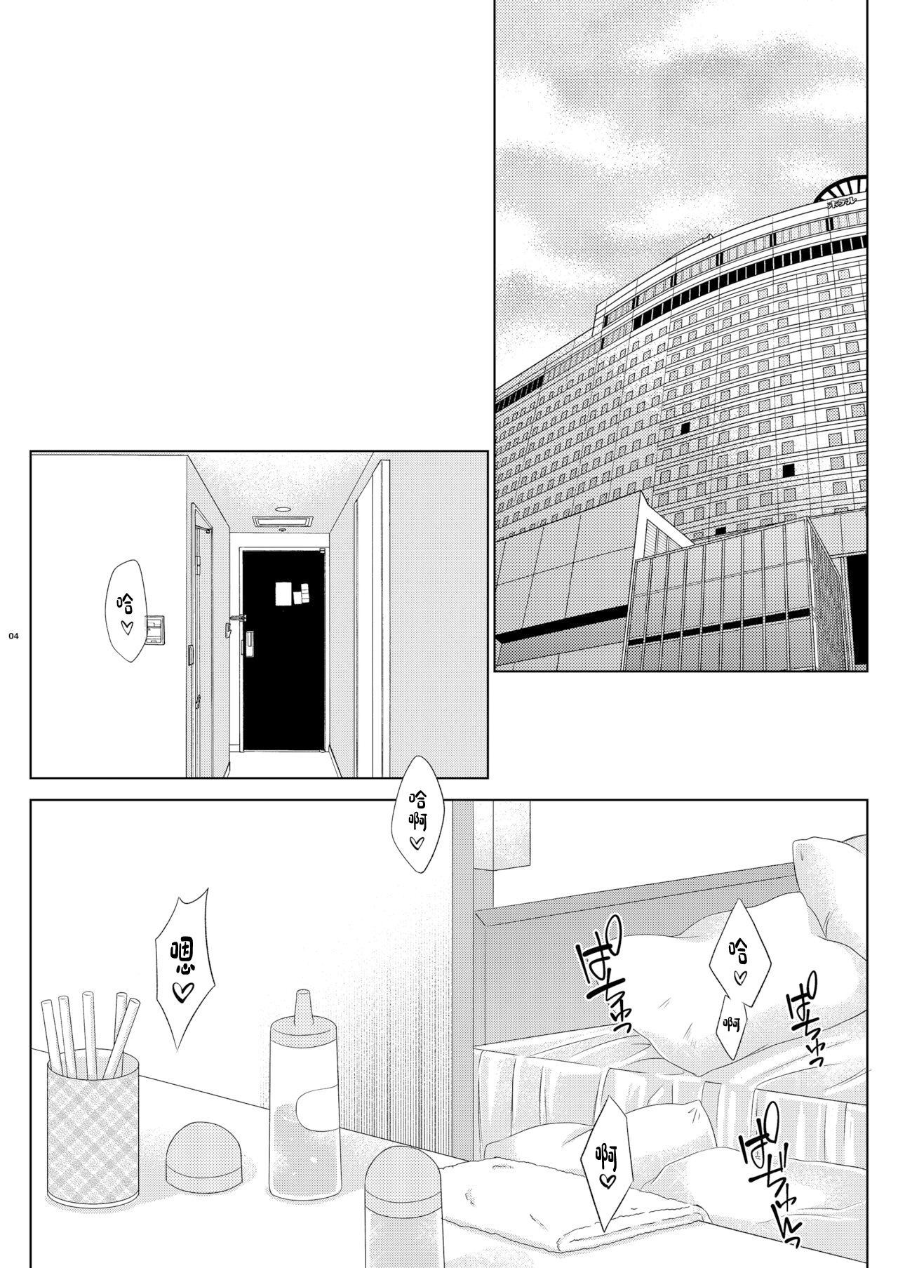 試讀預覽 4