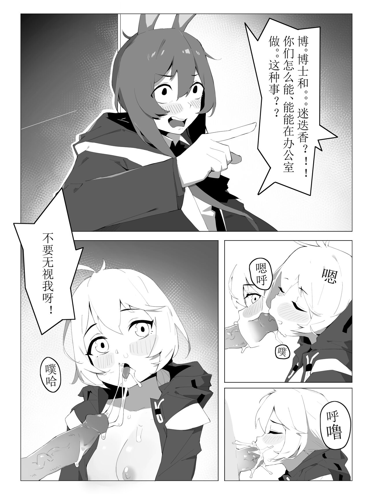 试读预览 6