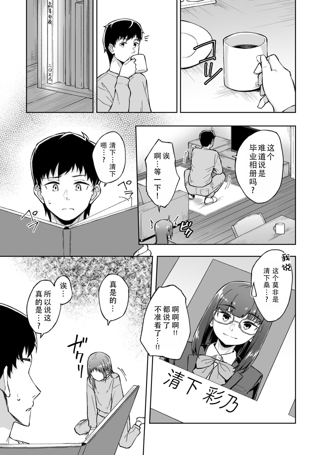 试读预览 5