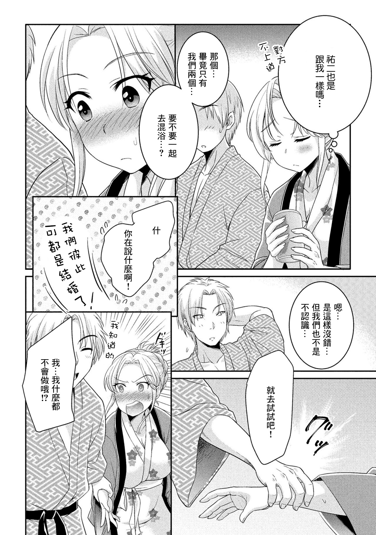 試讀預覽 6