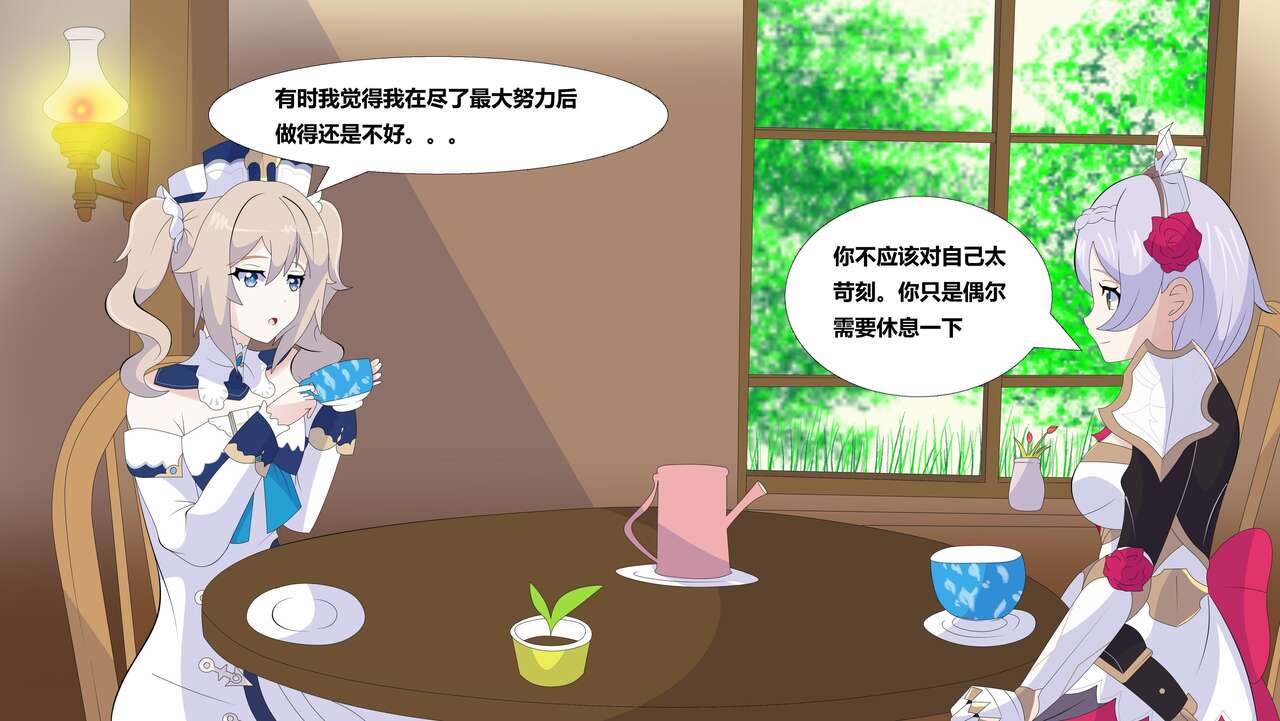 試讀預覽 2