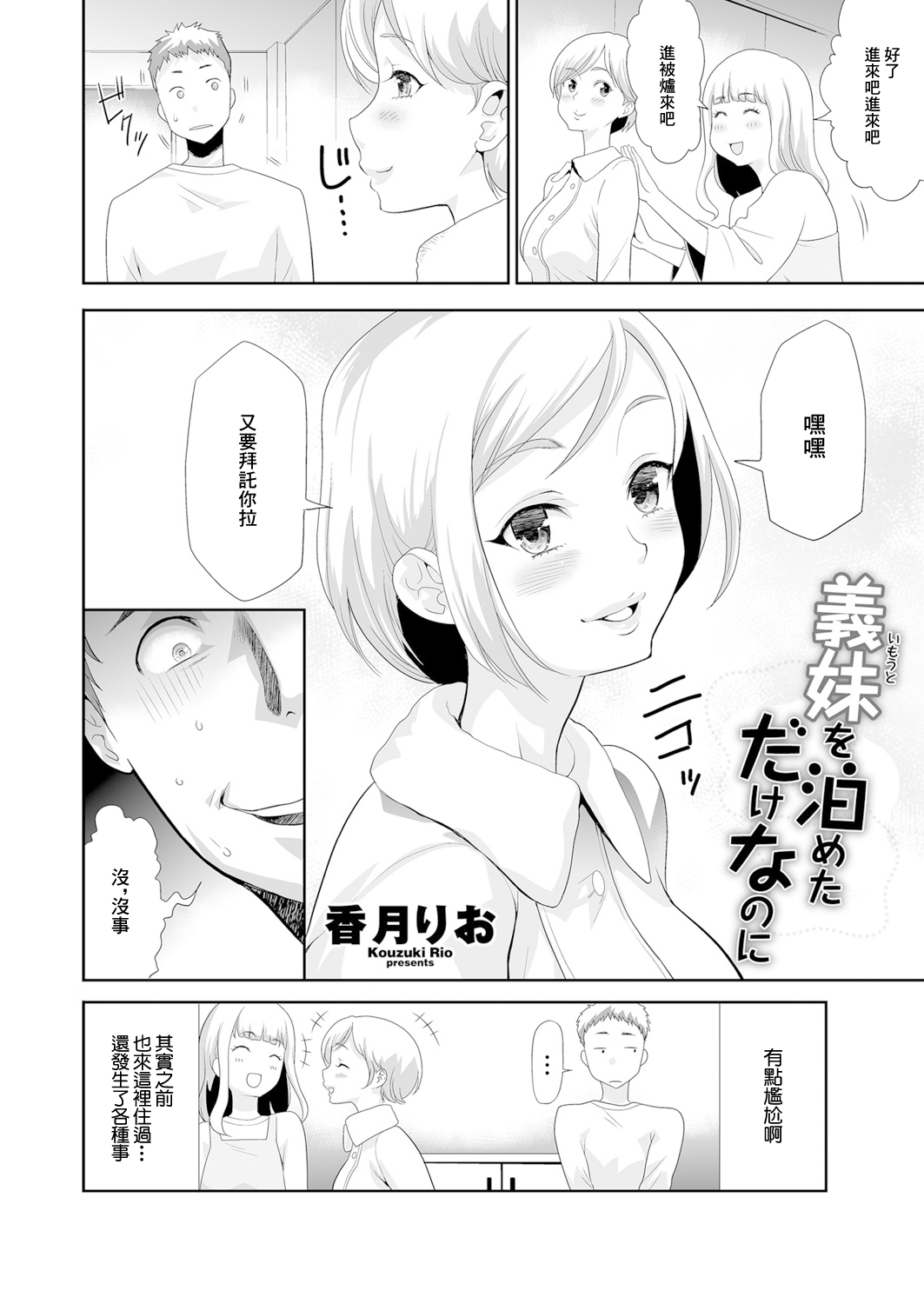 试读预览 2