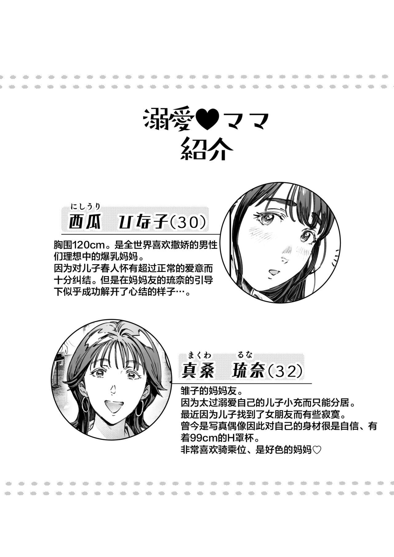 Preview 4