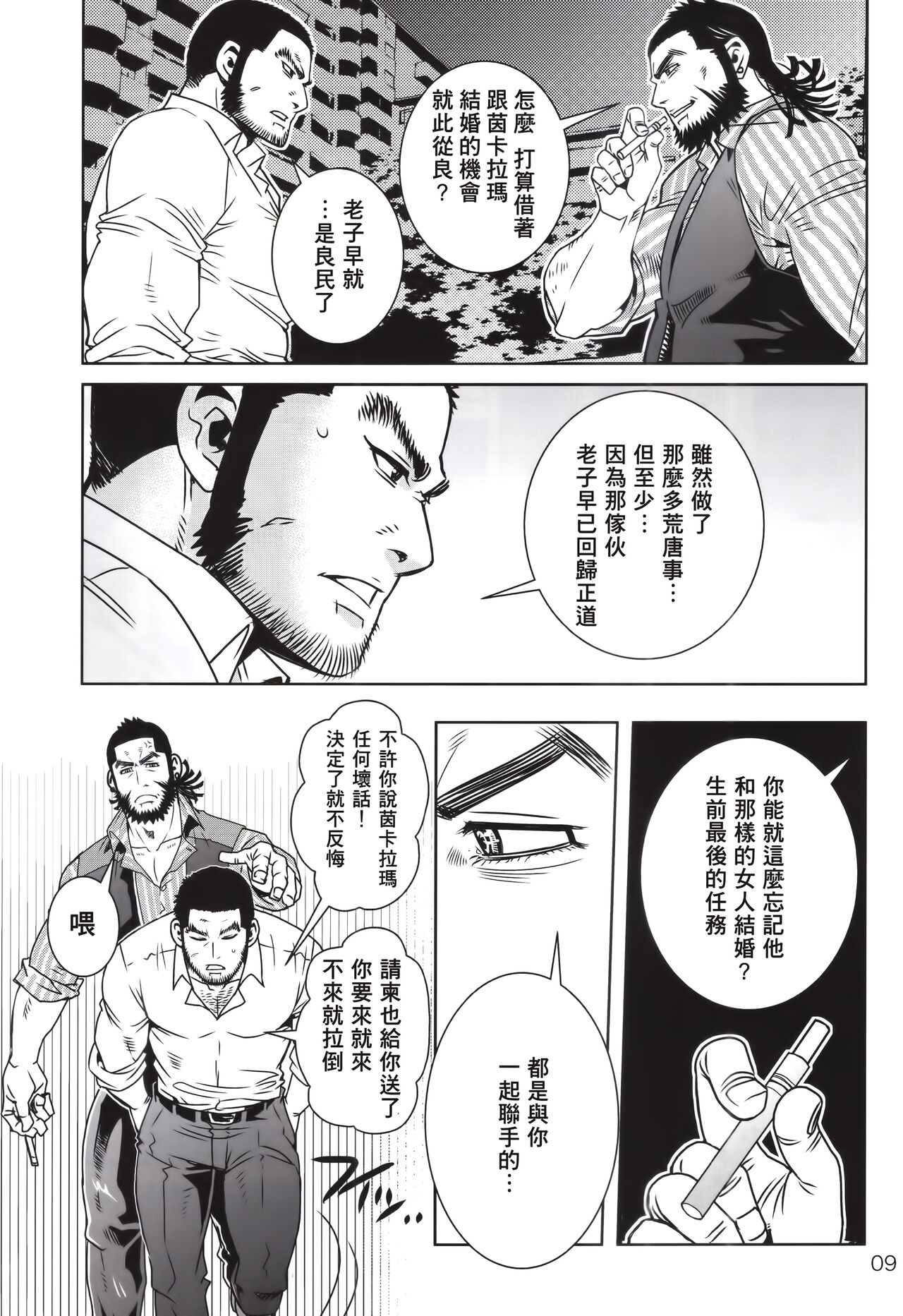 試讀預覽 6