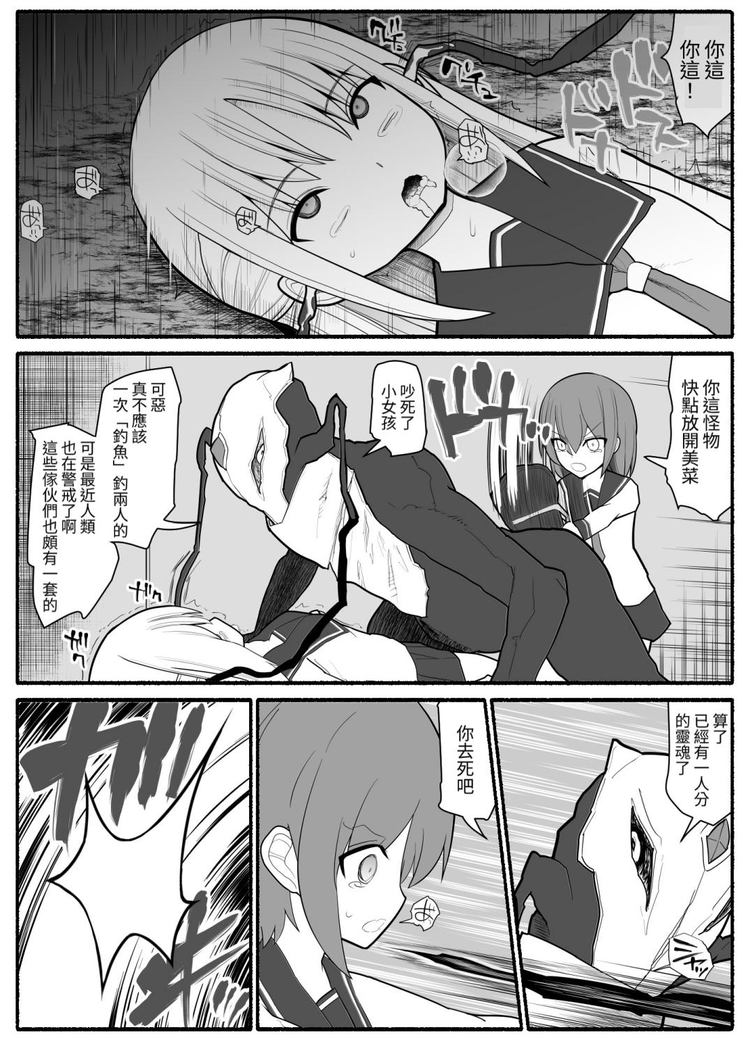 試讀預覽 3