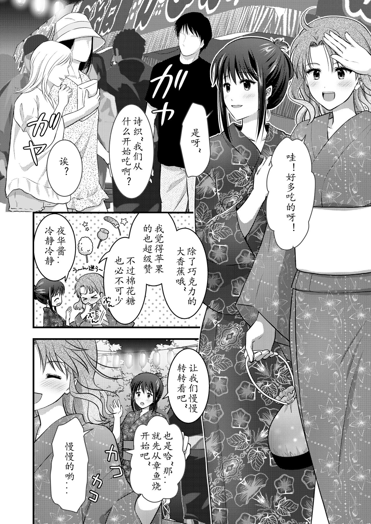 試讀預覽 6
