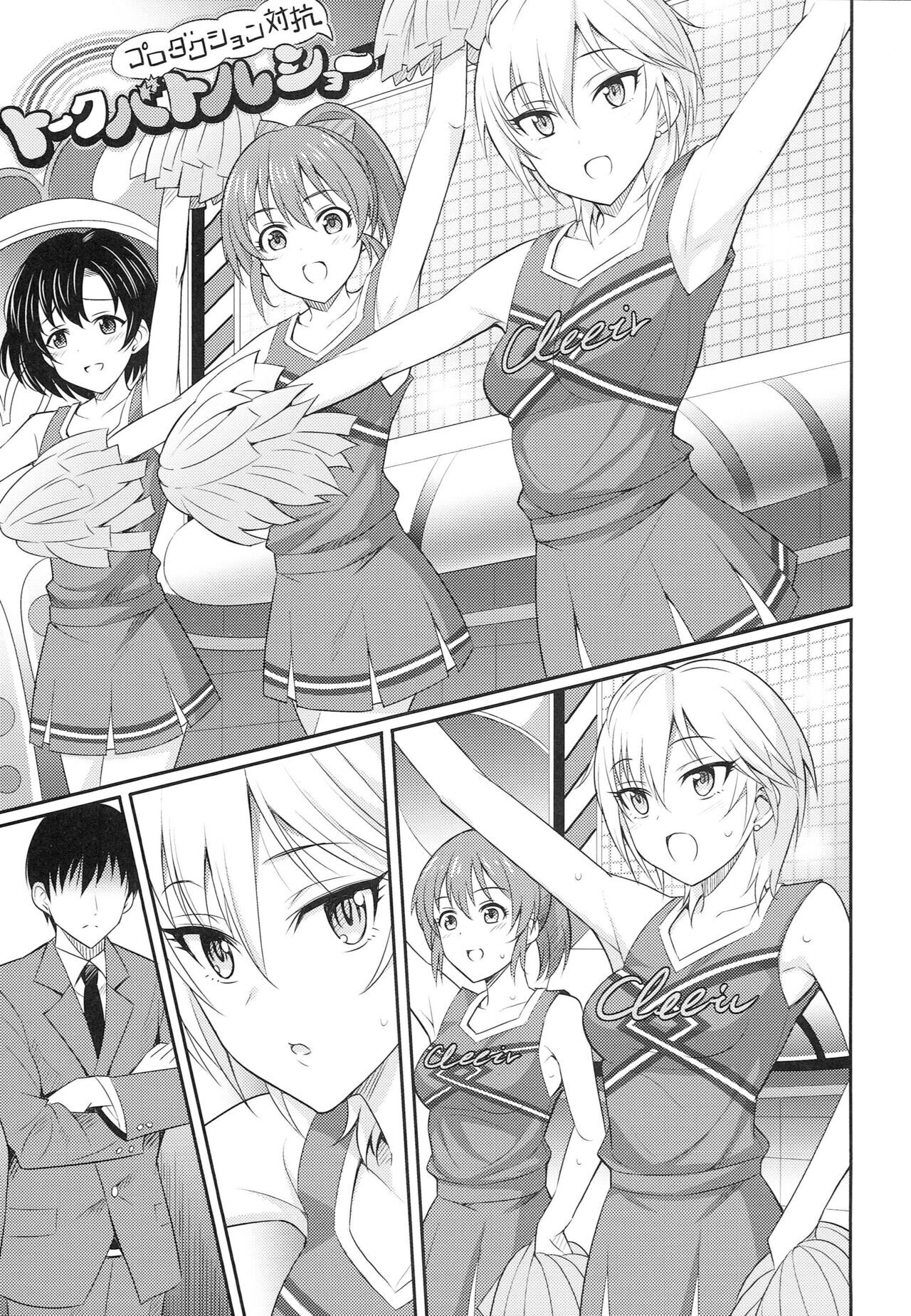 Preview 2