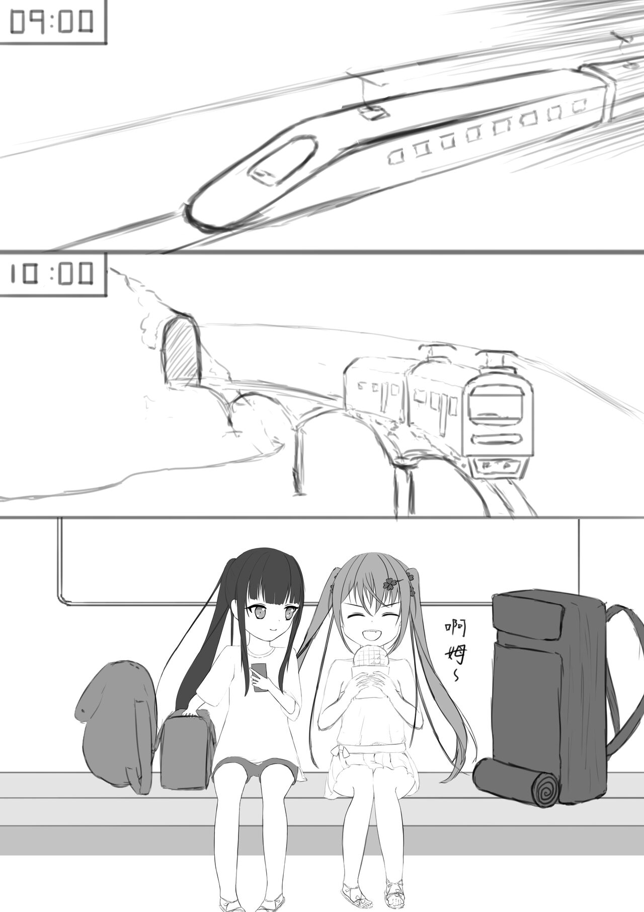 試讀預覽 3