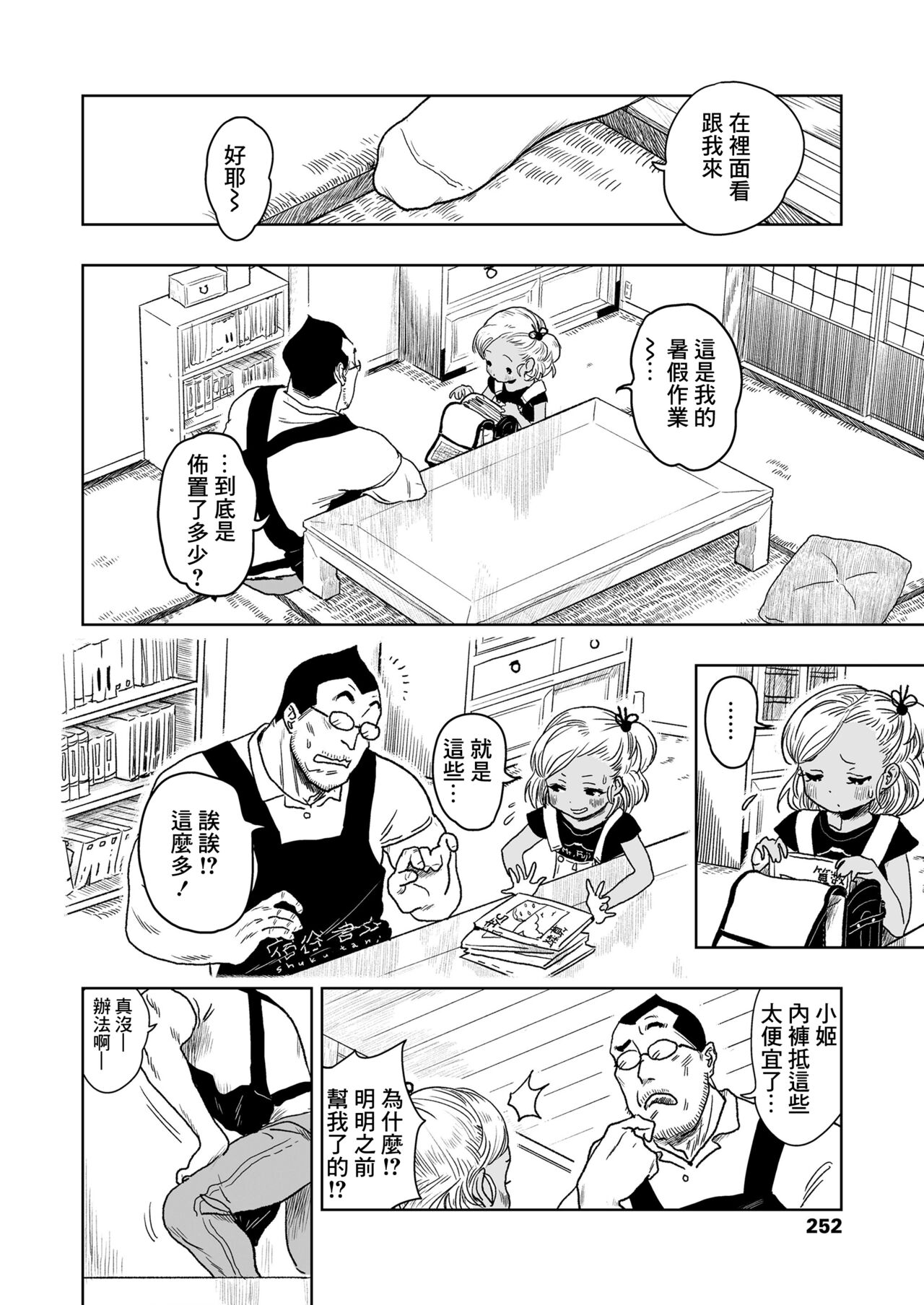 试读预览 2