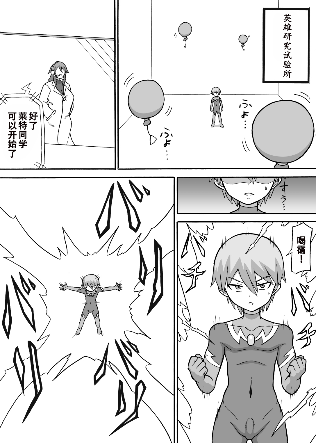 Preview 2