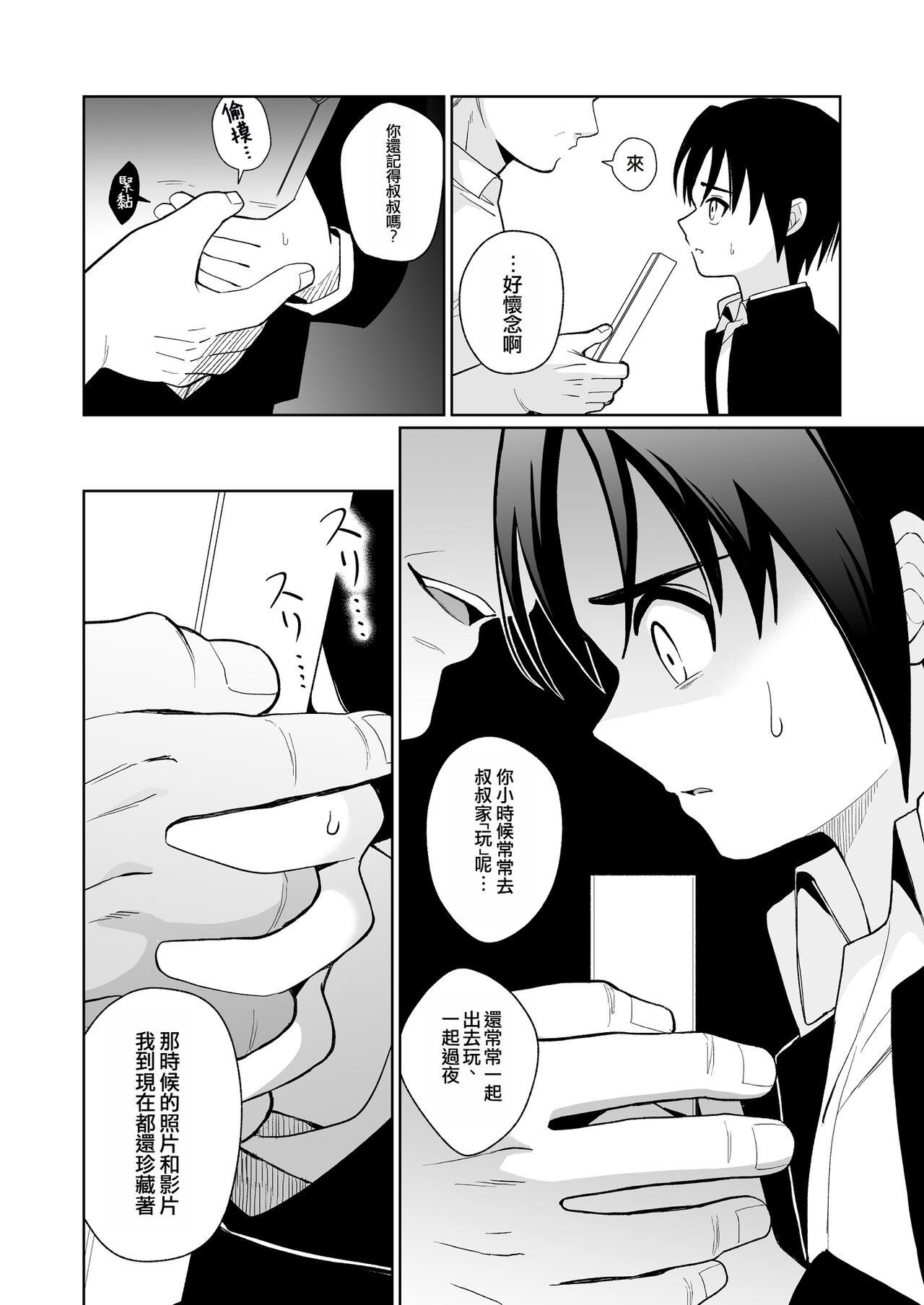 Preview 4