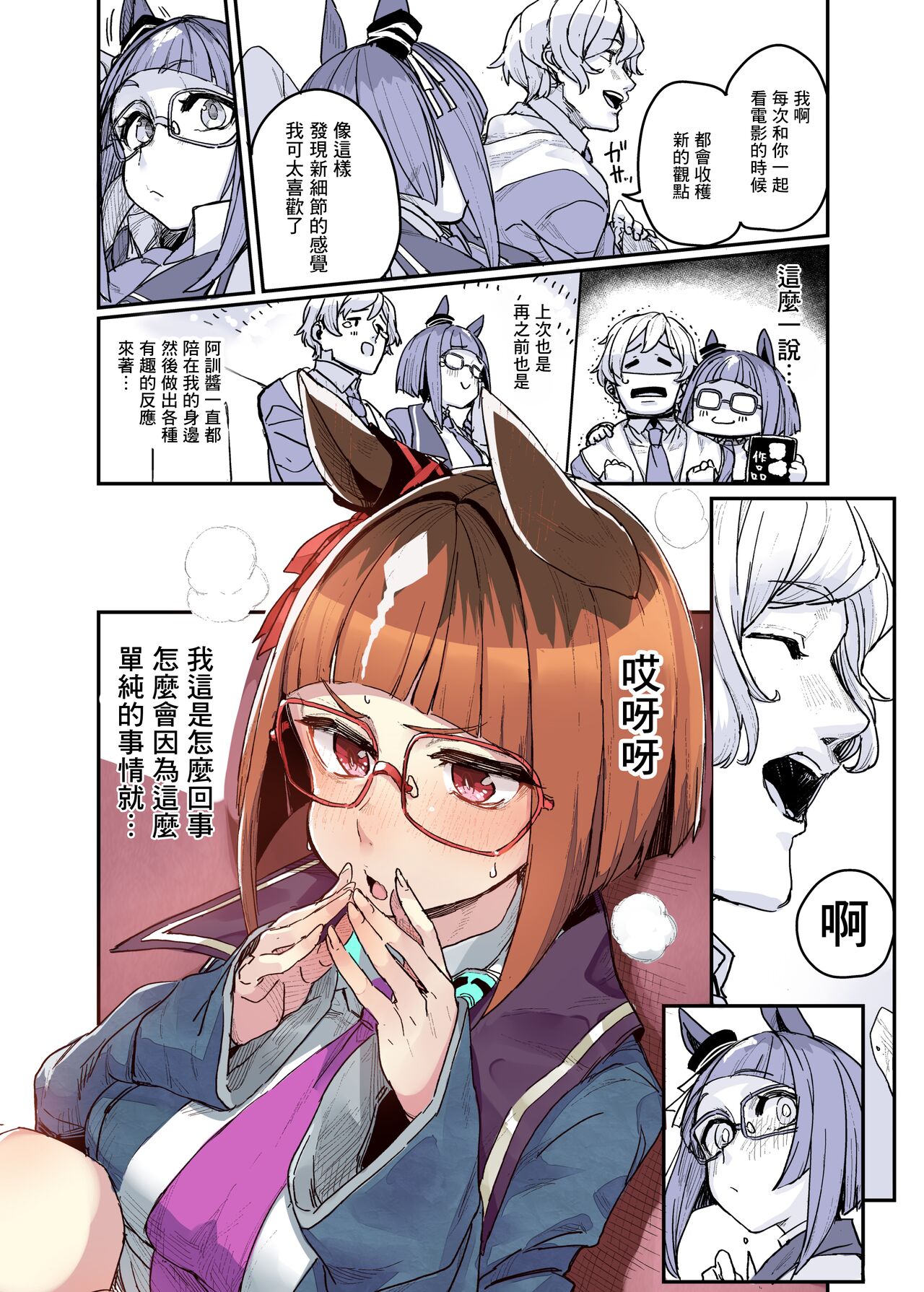 Preview 6