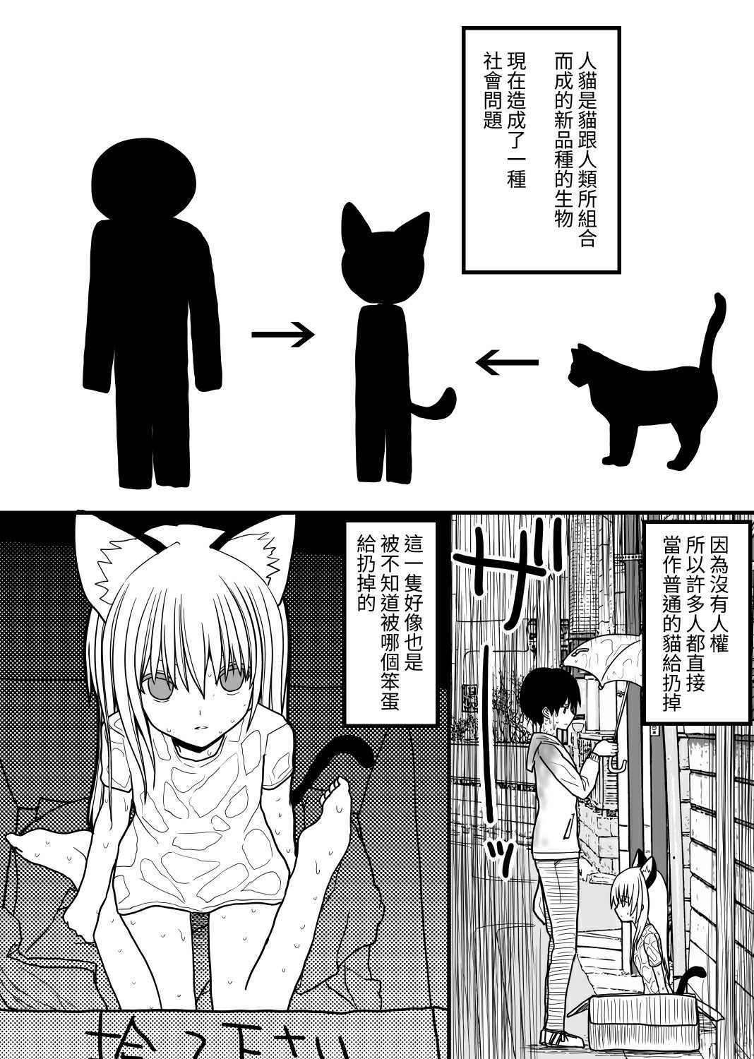 试读预览 2