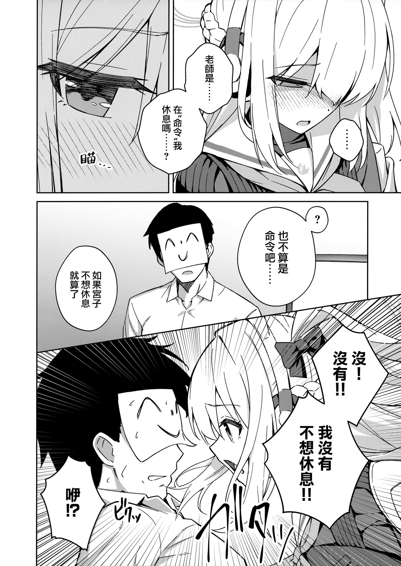 Preview 4