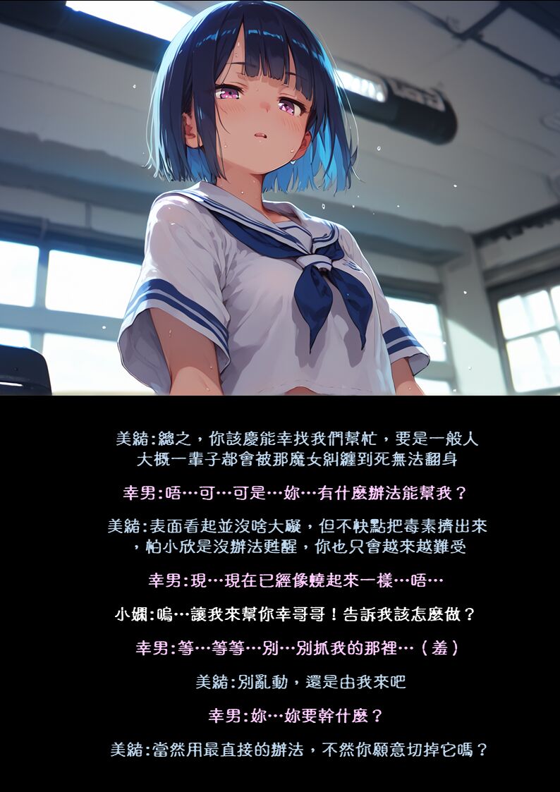 Preview 6