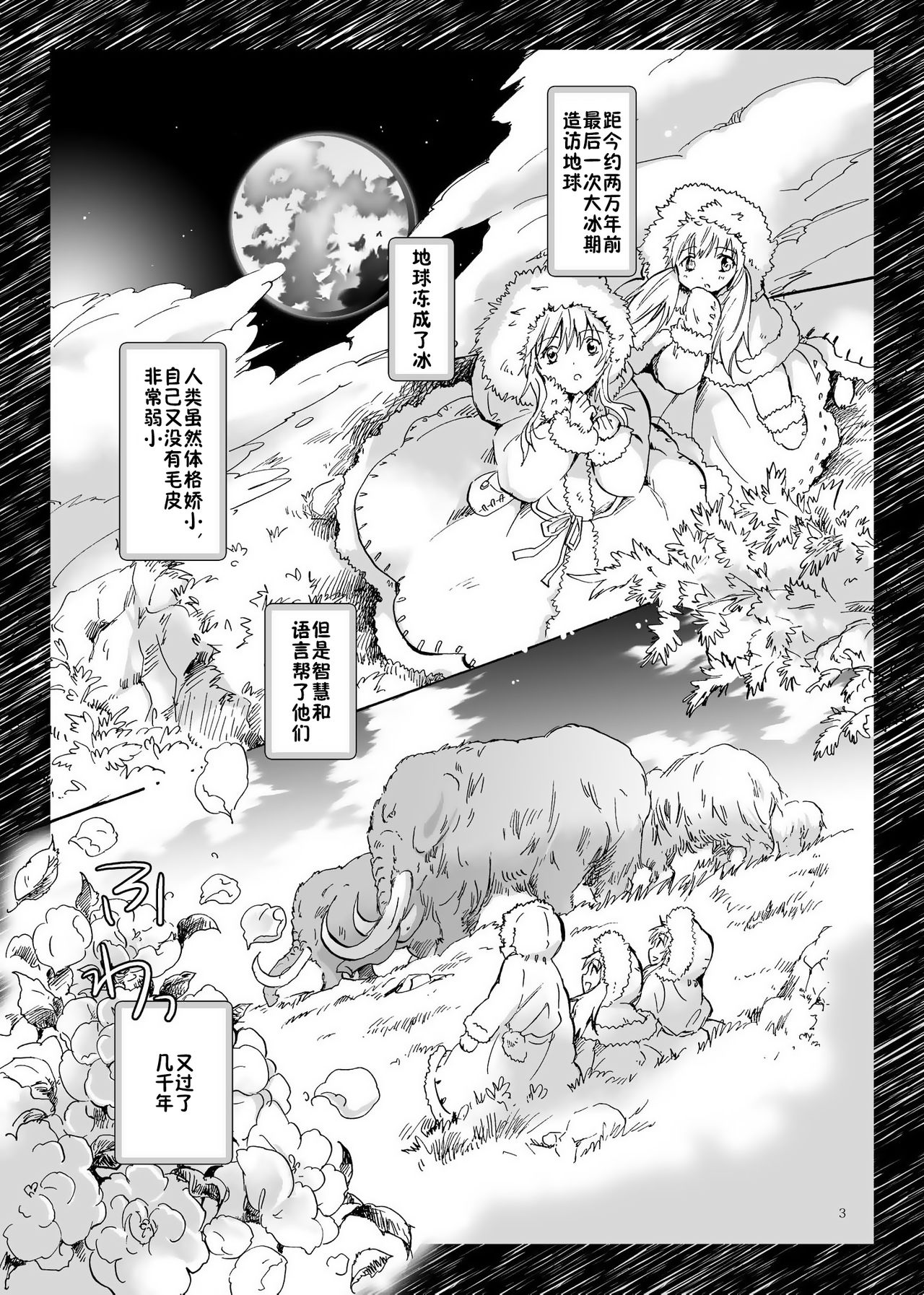 試讀預覽 3