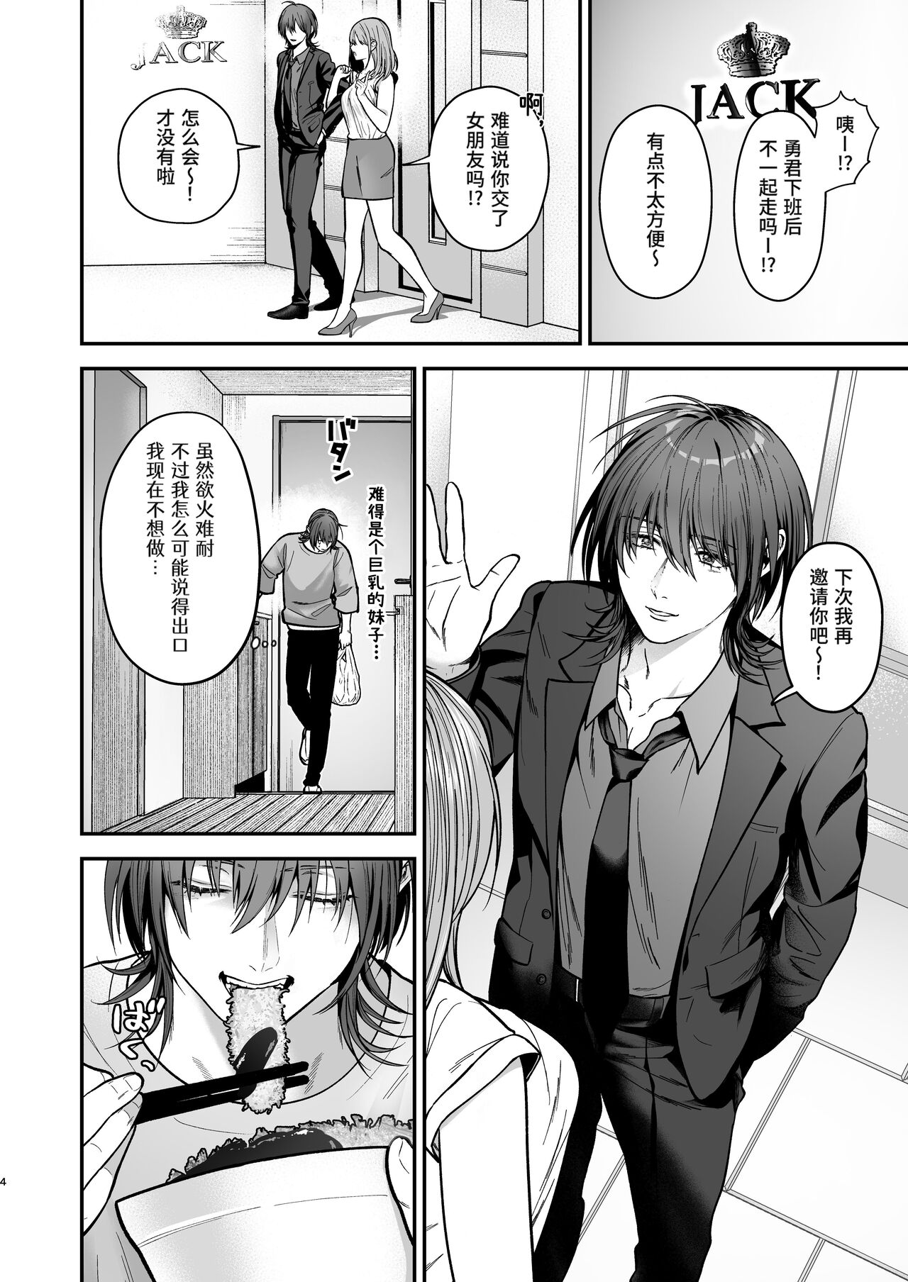 試讀預覽 4