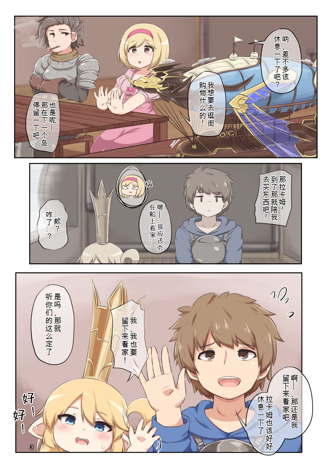 Preview 3