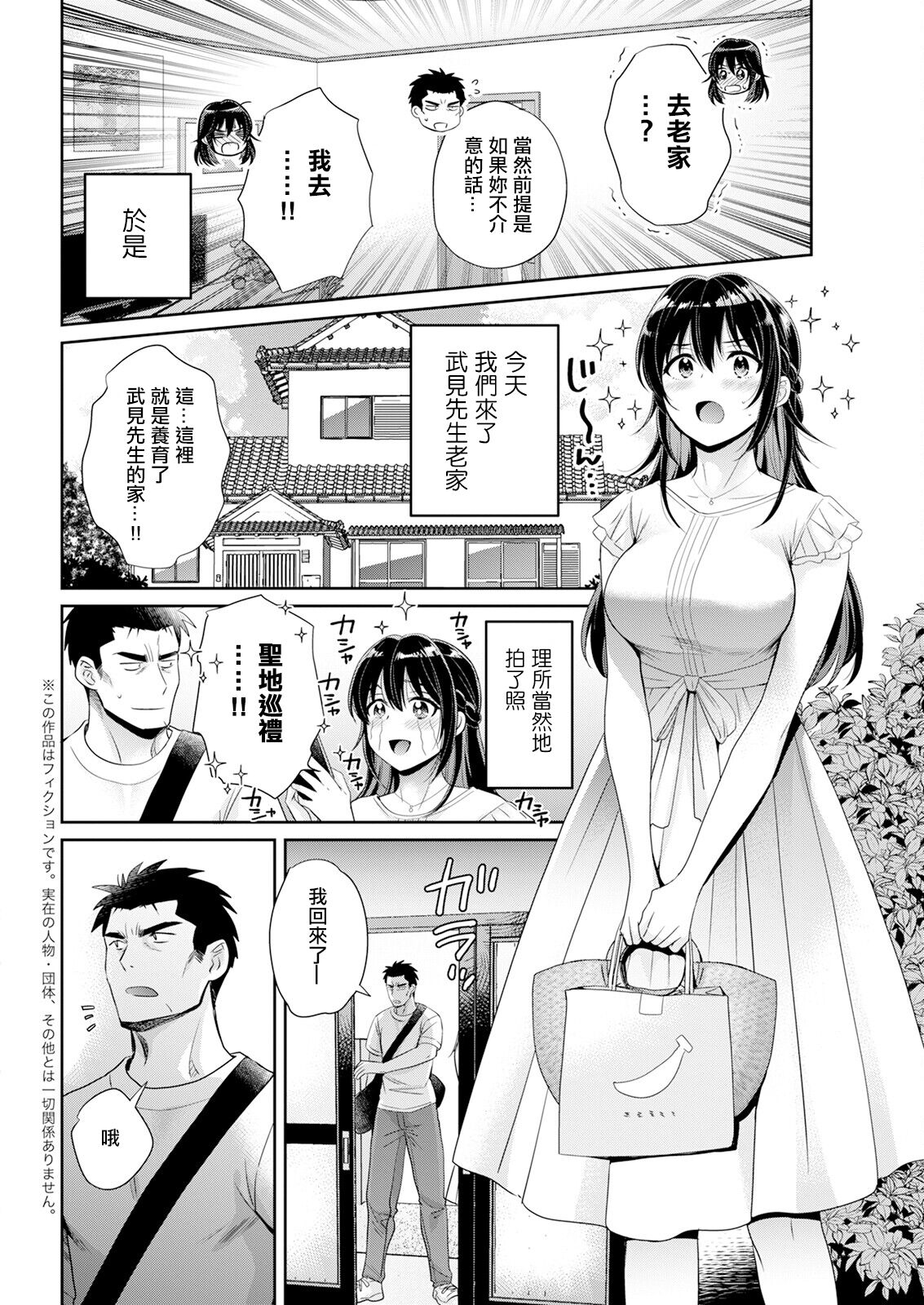 試讀預覽 2