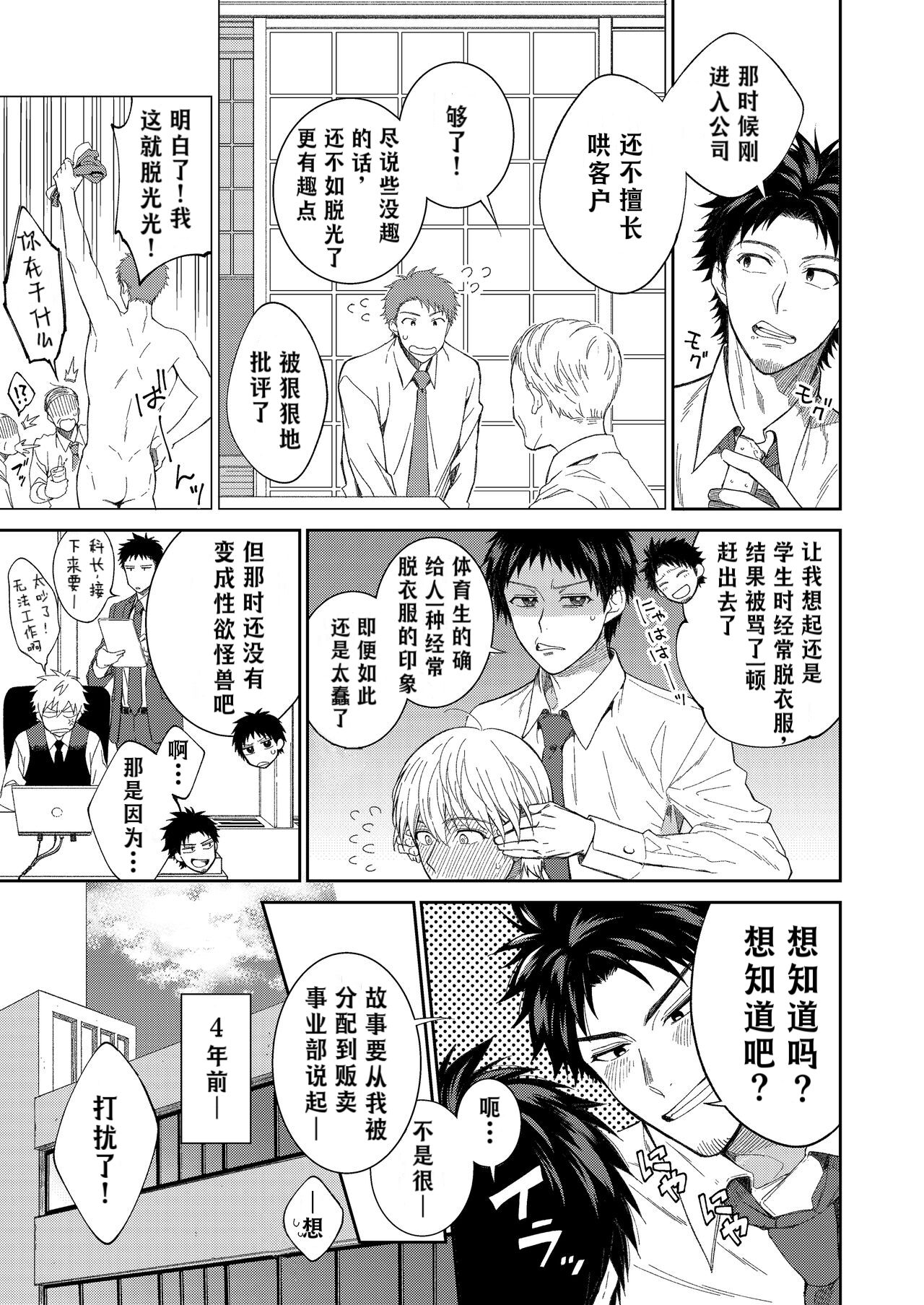 Preview 4