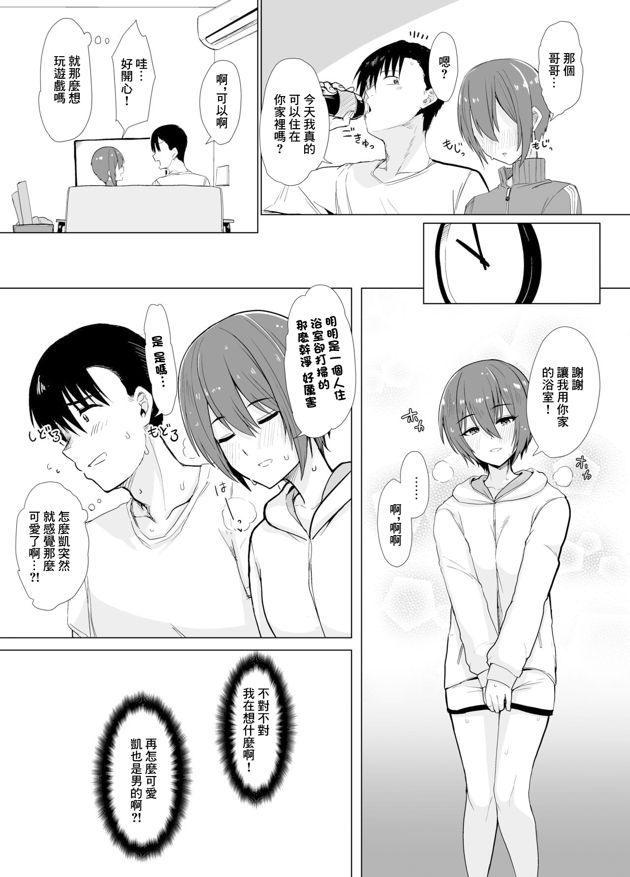 試讀預覽 3
