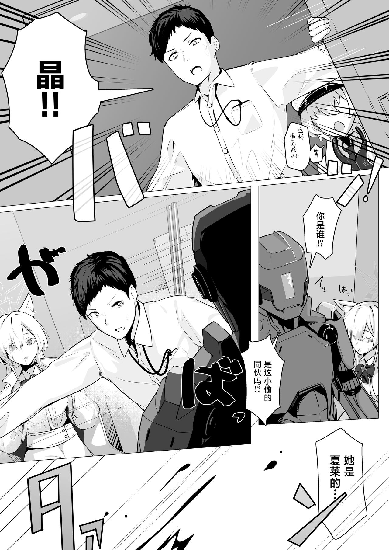 試讀預覽 6